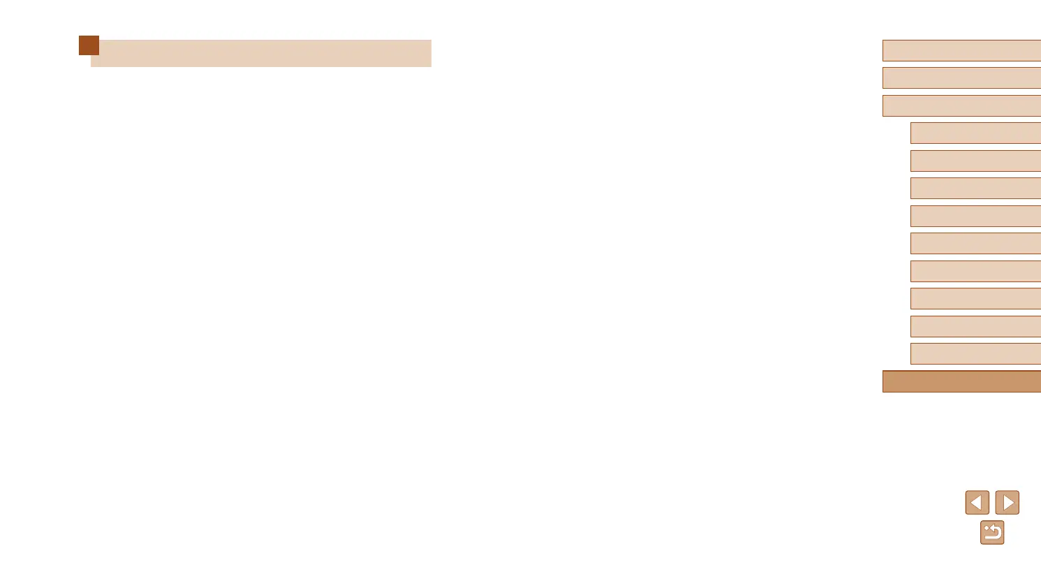 Page #159 background image