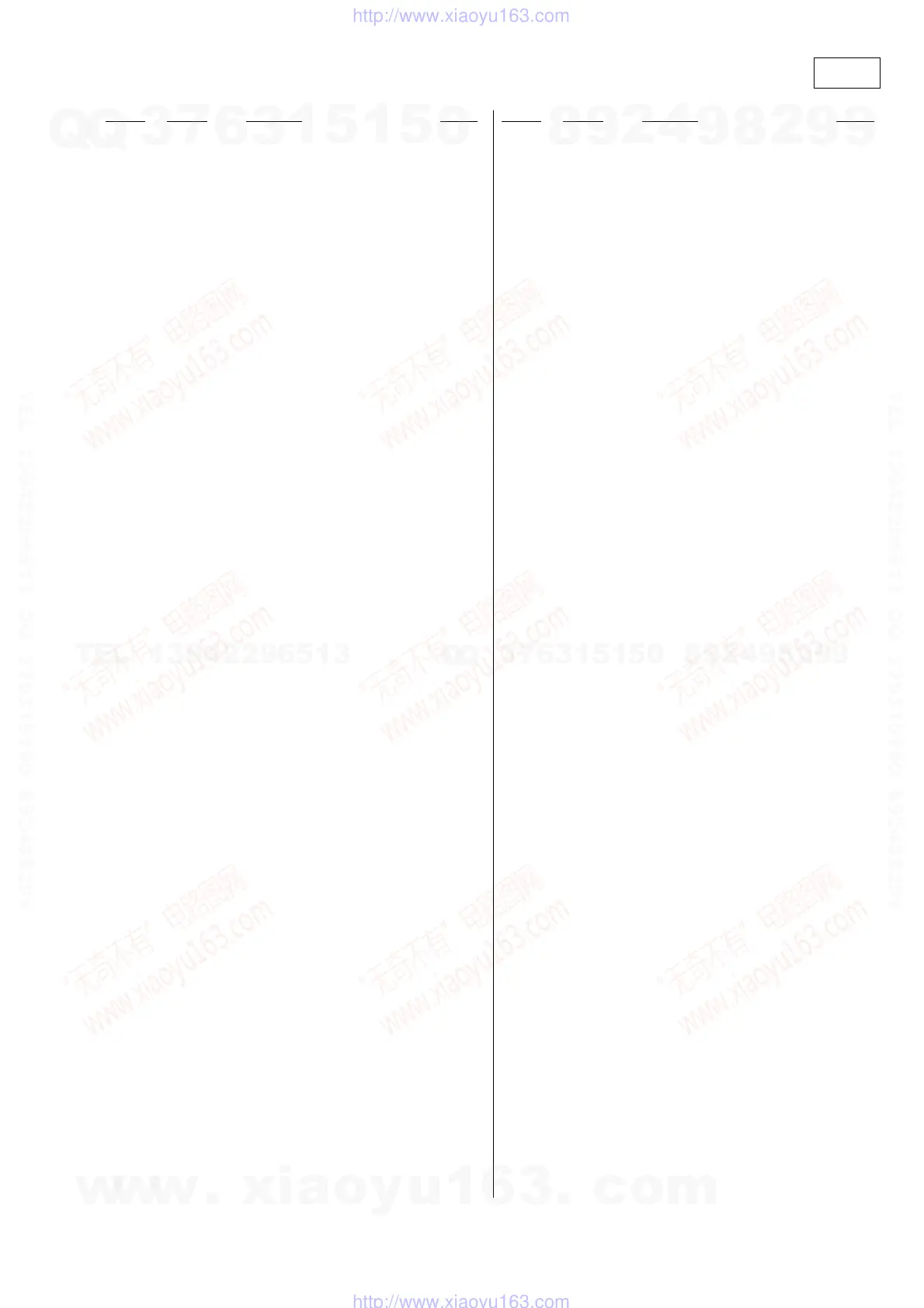 Page #63 background image