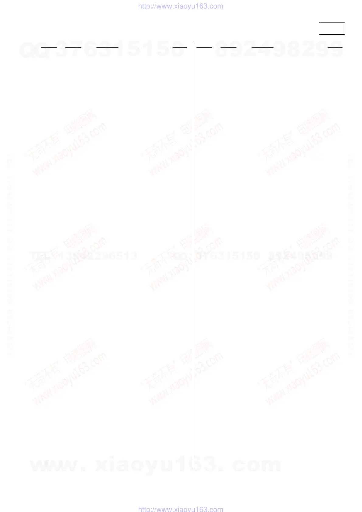 Page #67 background image