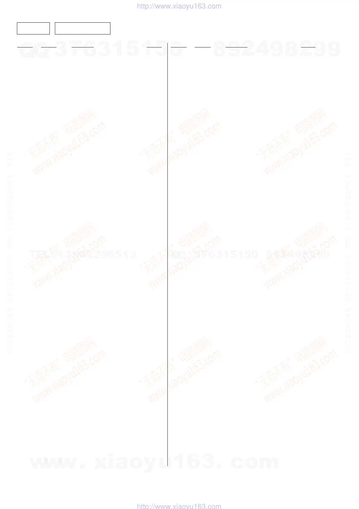 Page #76 background image