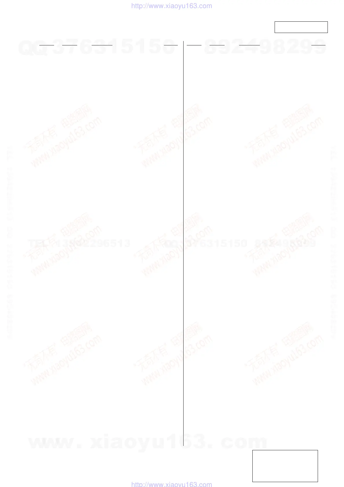 Page #77 background image