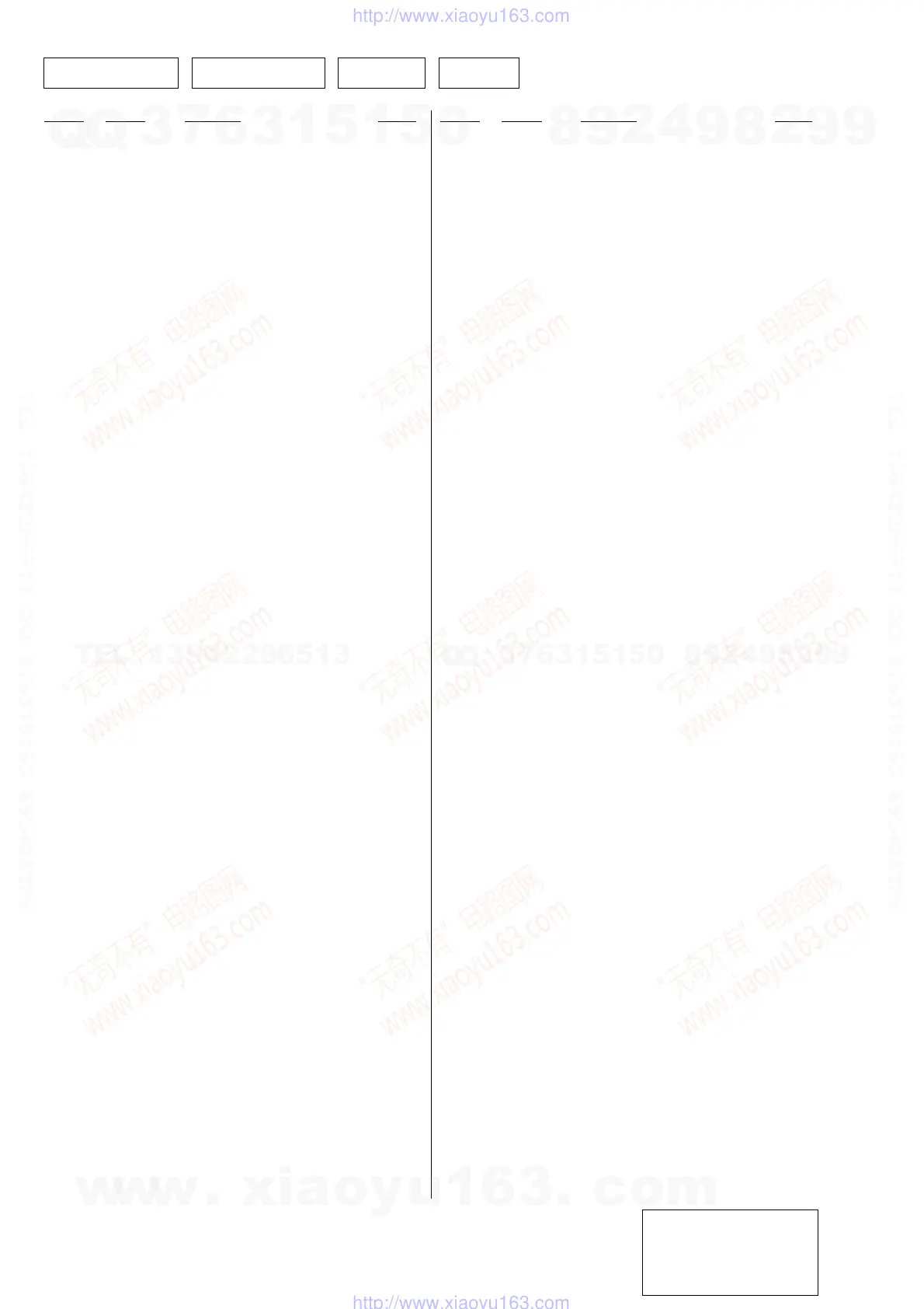 Page #80 background image
