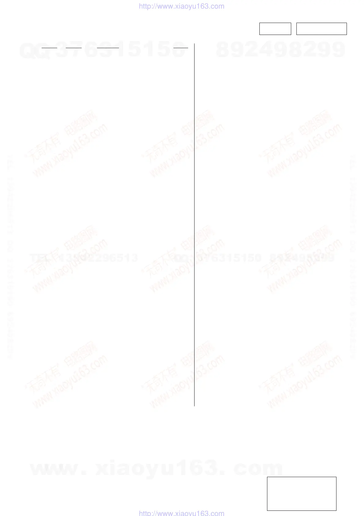 Page #83 background image
