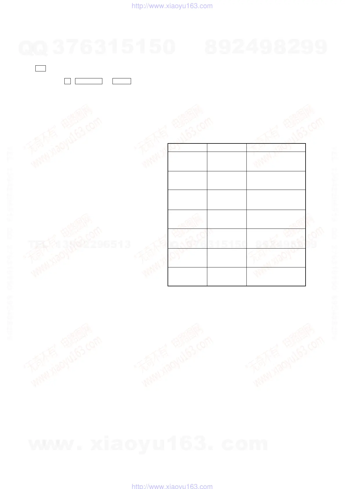 Page #90 background image
