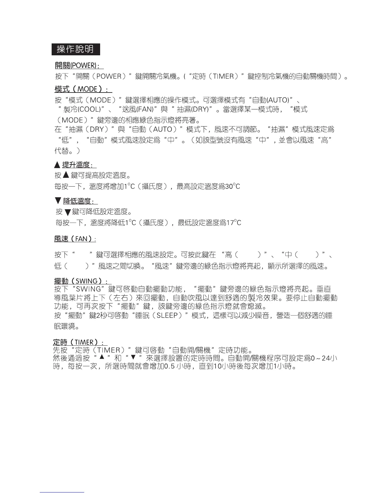 Page #26 background image