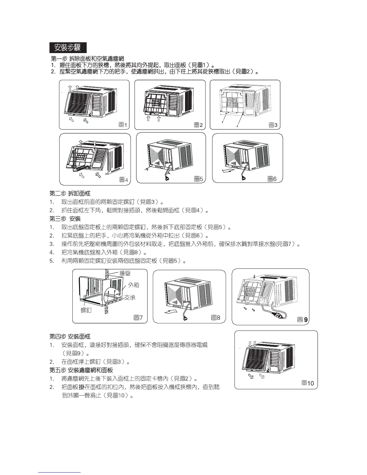 Page #34 background image