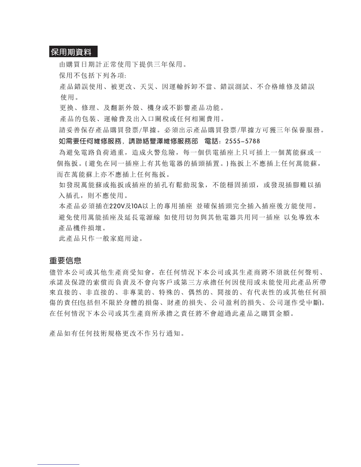 Page #37 background image