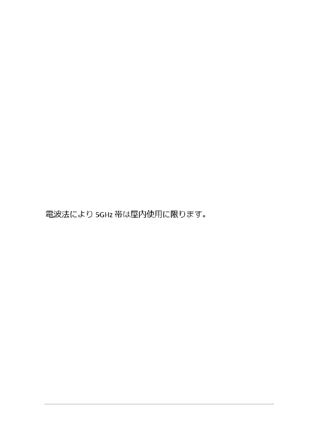 Page #98 background image