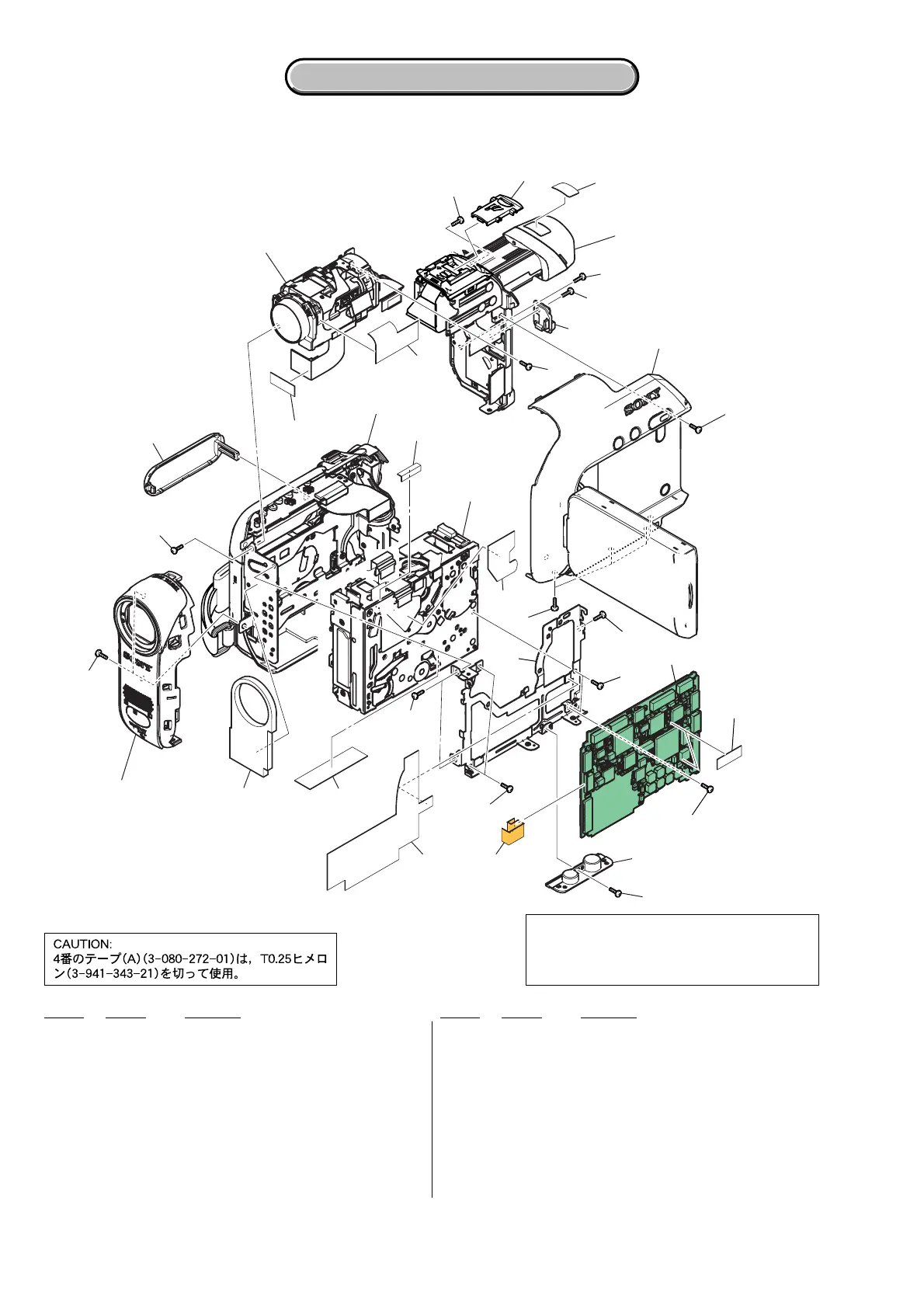 Page #62 background image