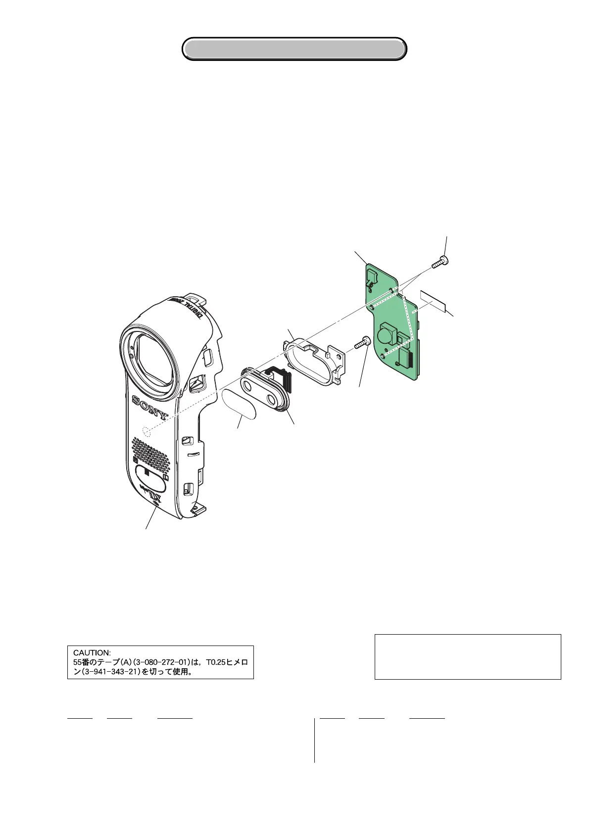Page #63 background image