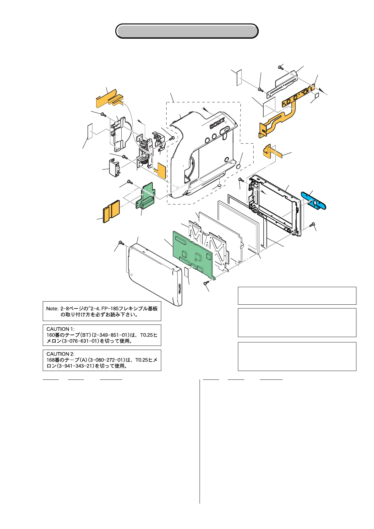 Page #65 background image