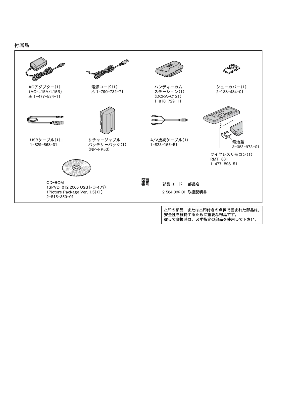 Page #76 background image