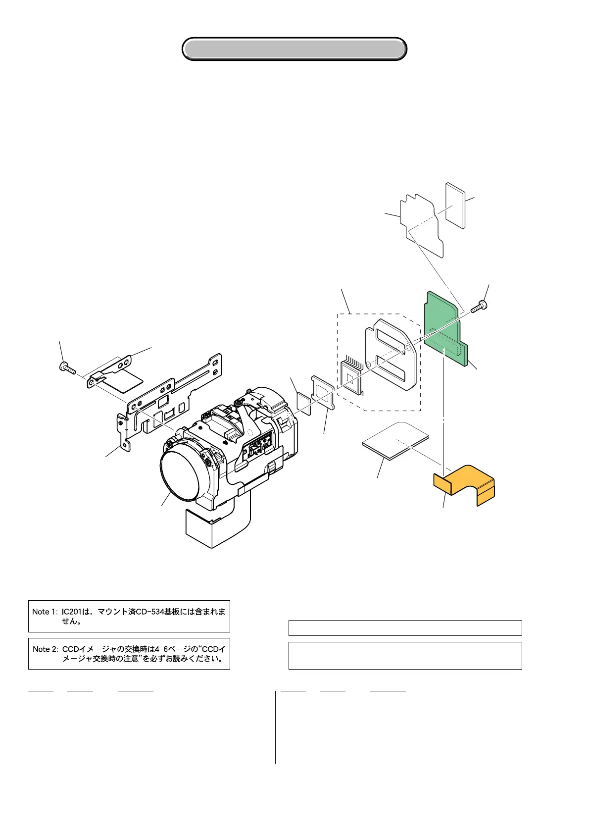 Page #64 background image