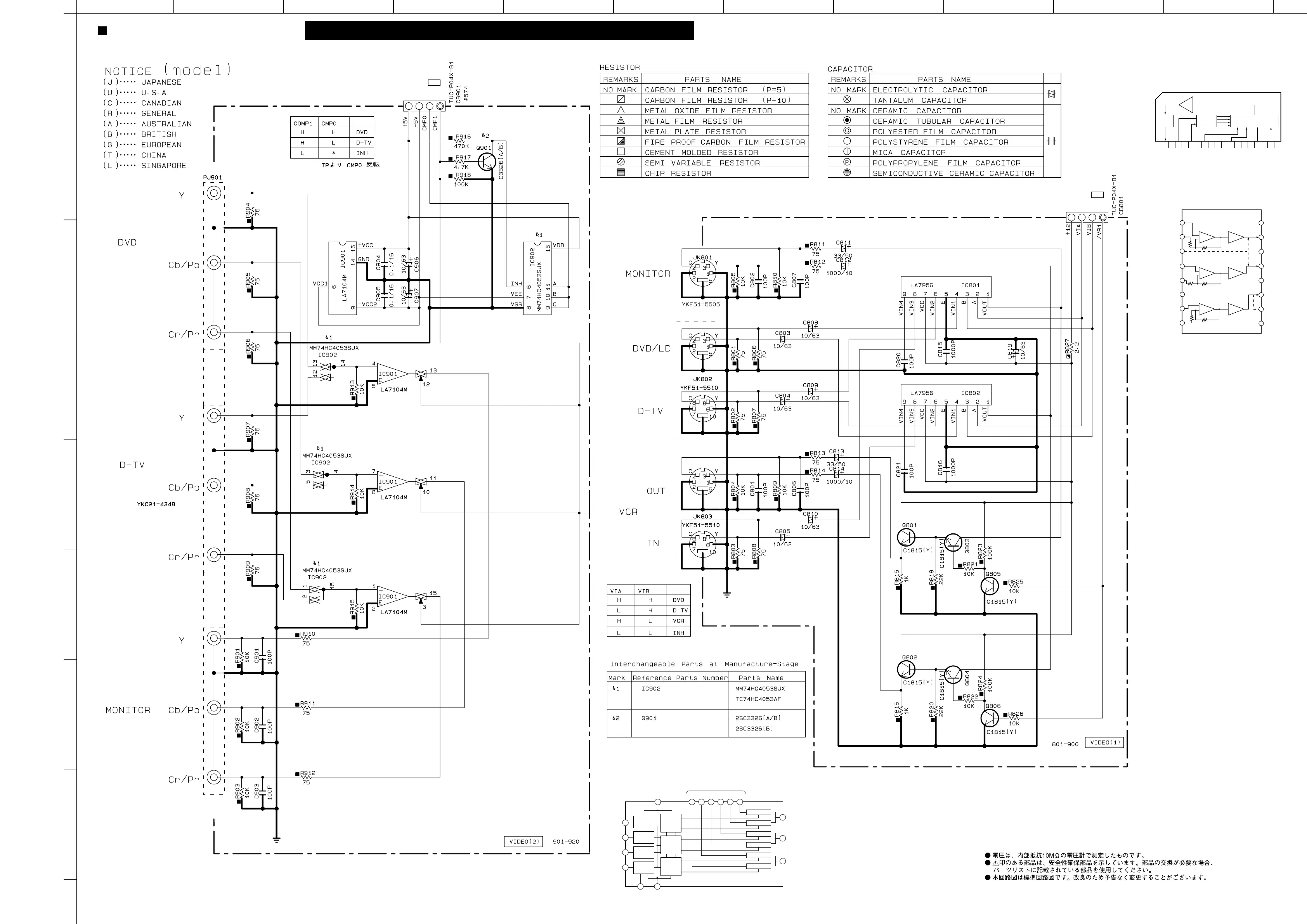 Page #71 background image
