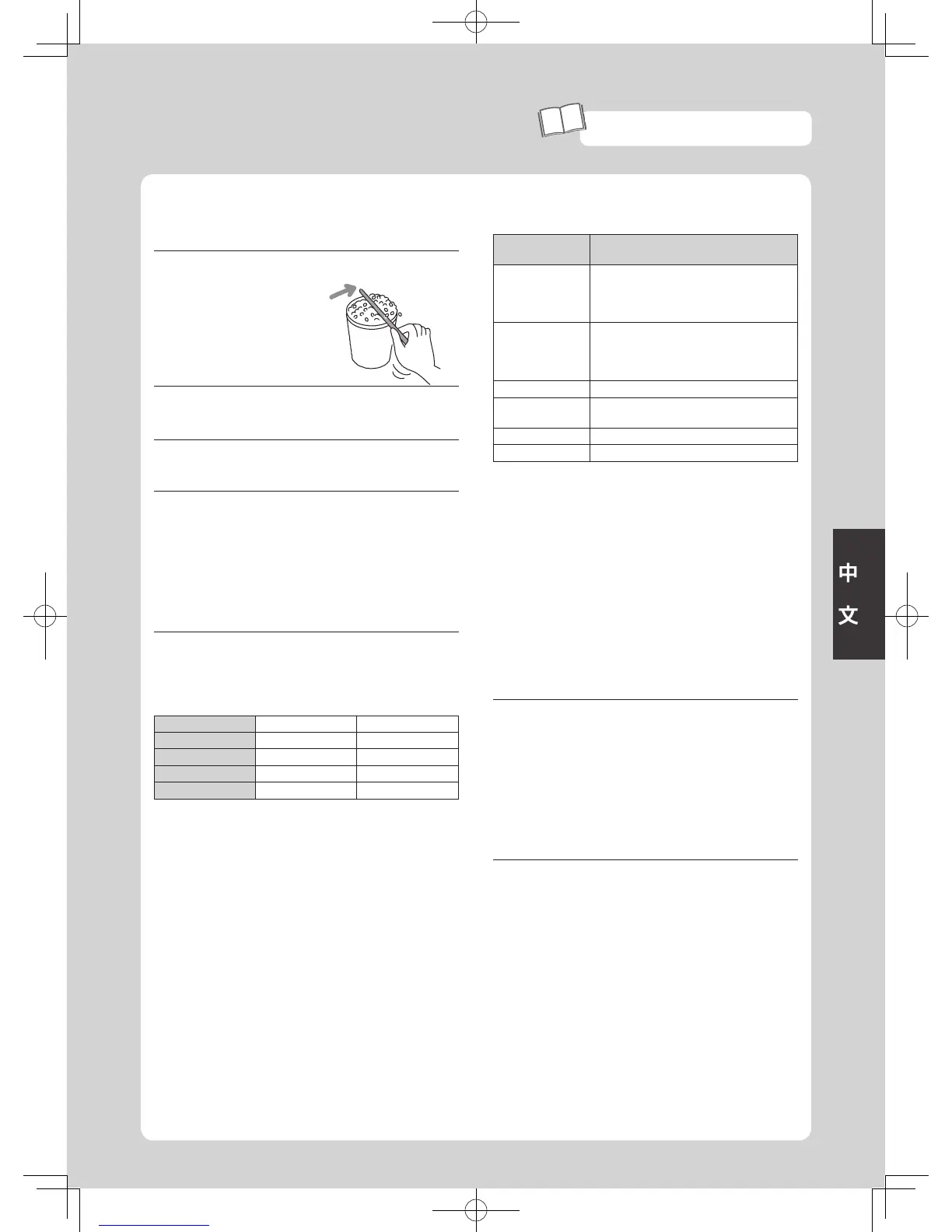 Page #97 background image