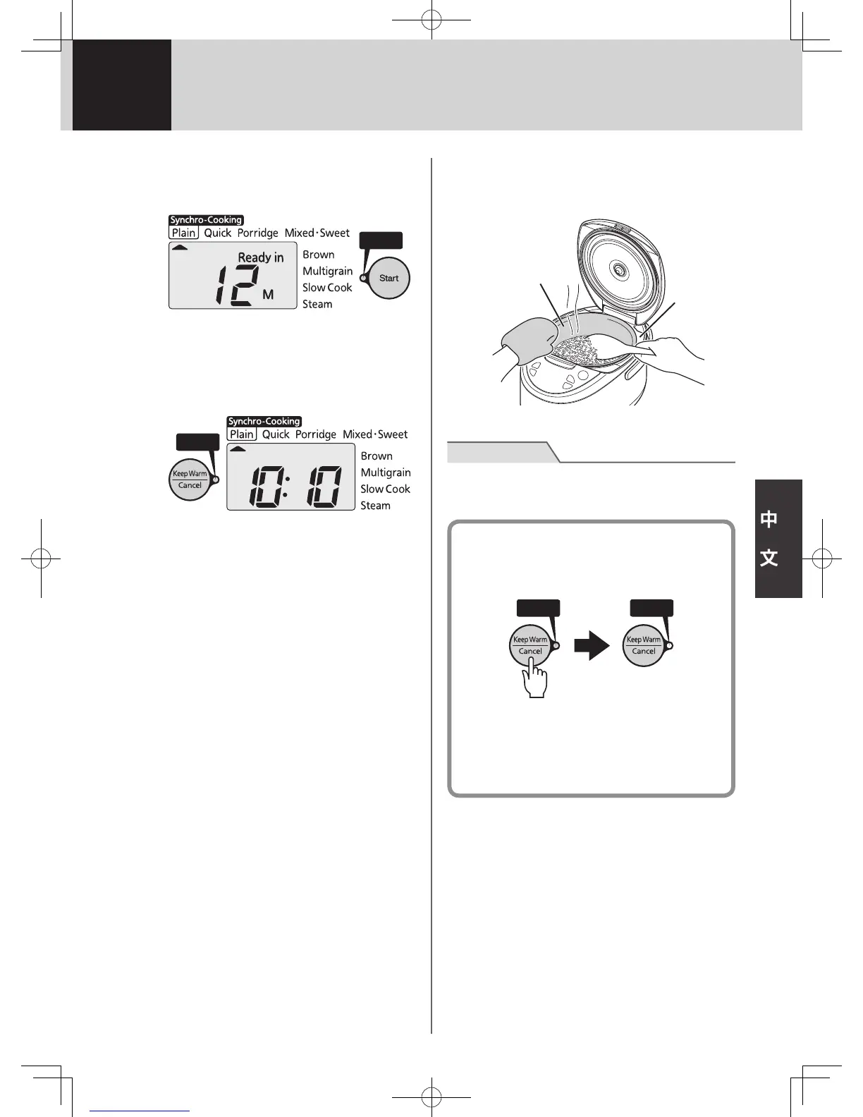 Page #103 background image