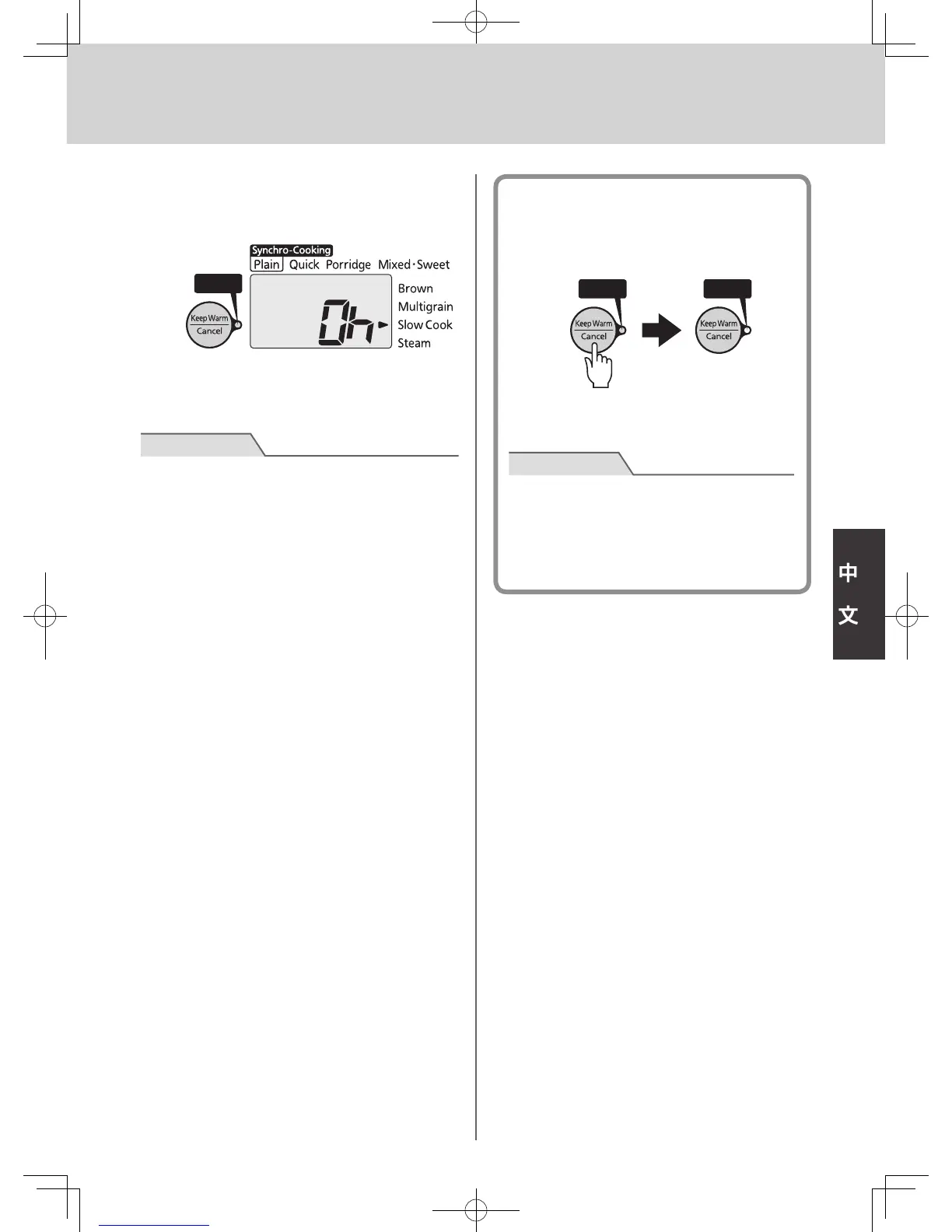 Page #111 background image