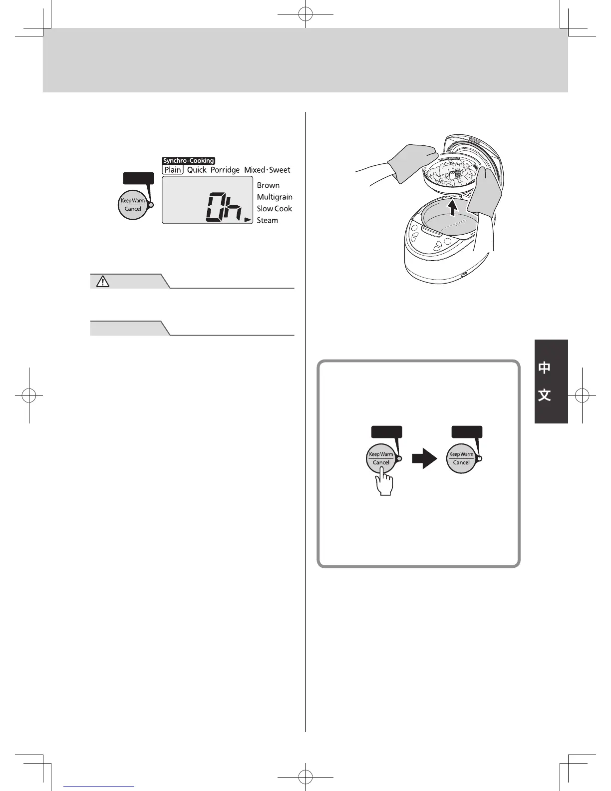 Page #113 background image