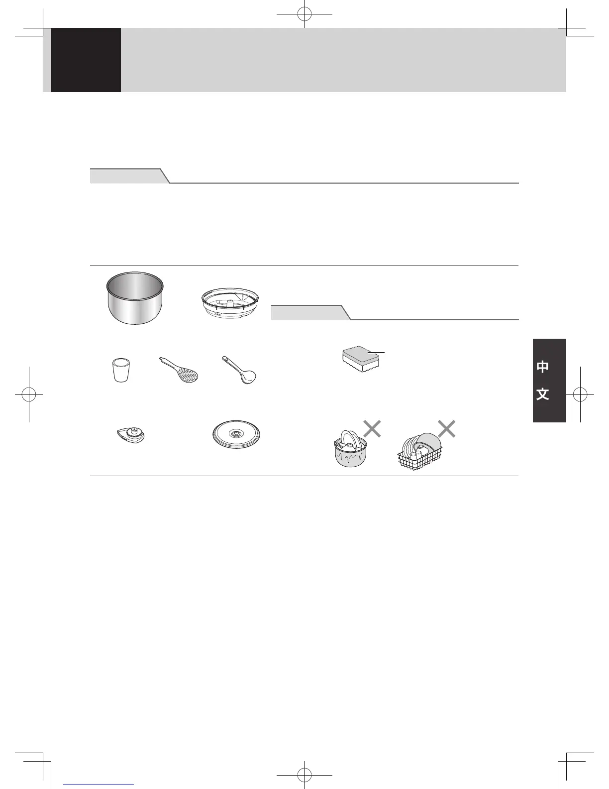 Page #115 background image