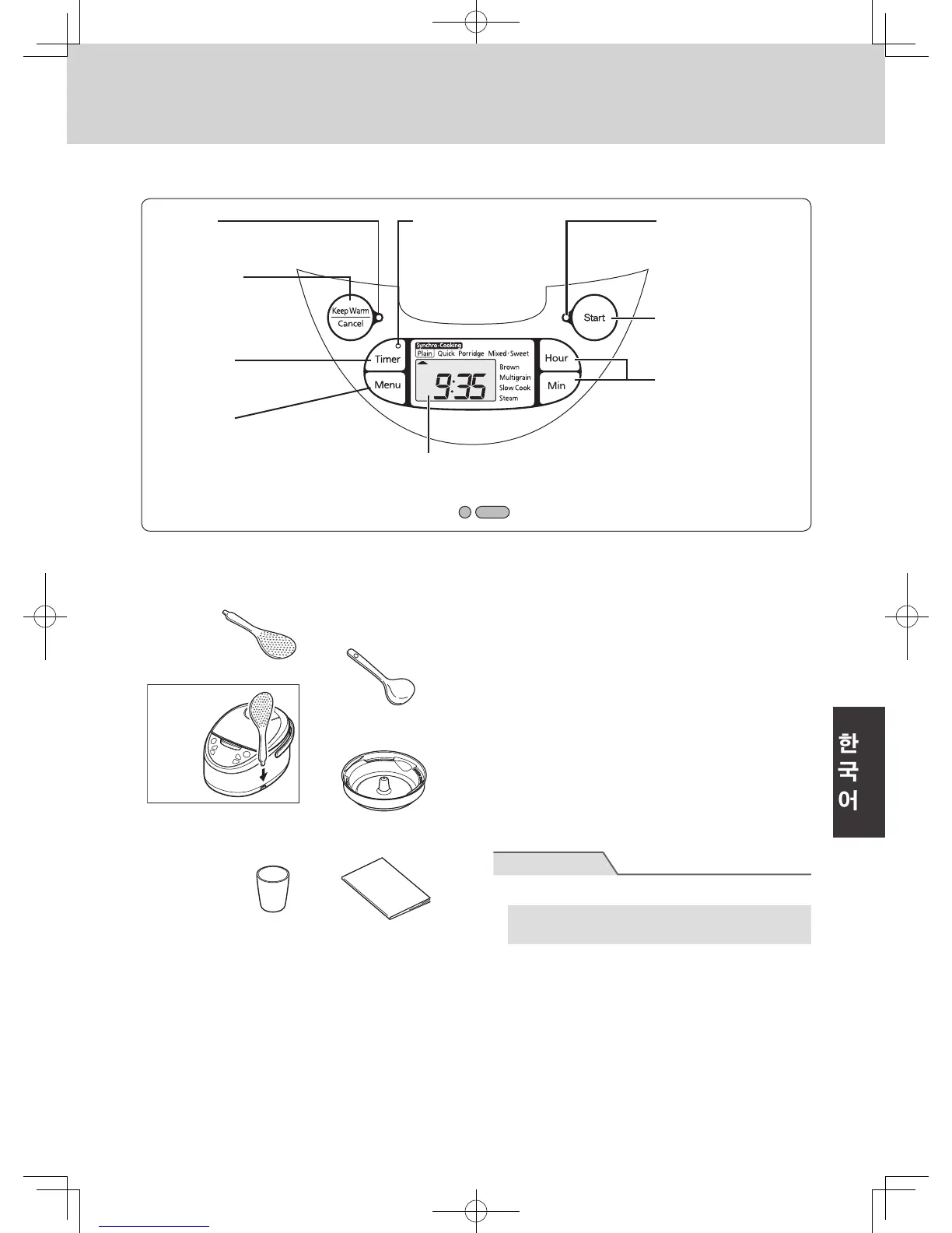 Page #135 background image