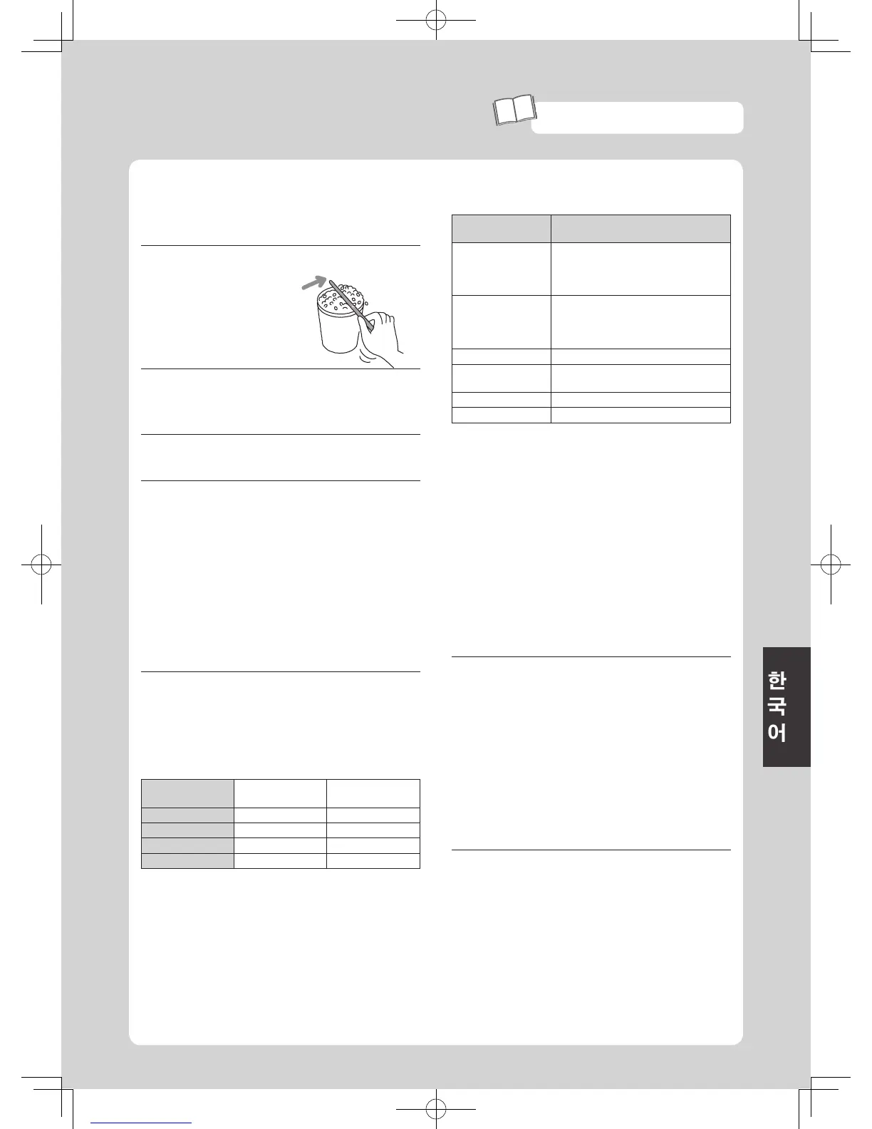 Page #137 background image