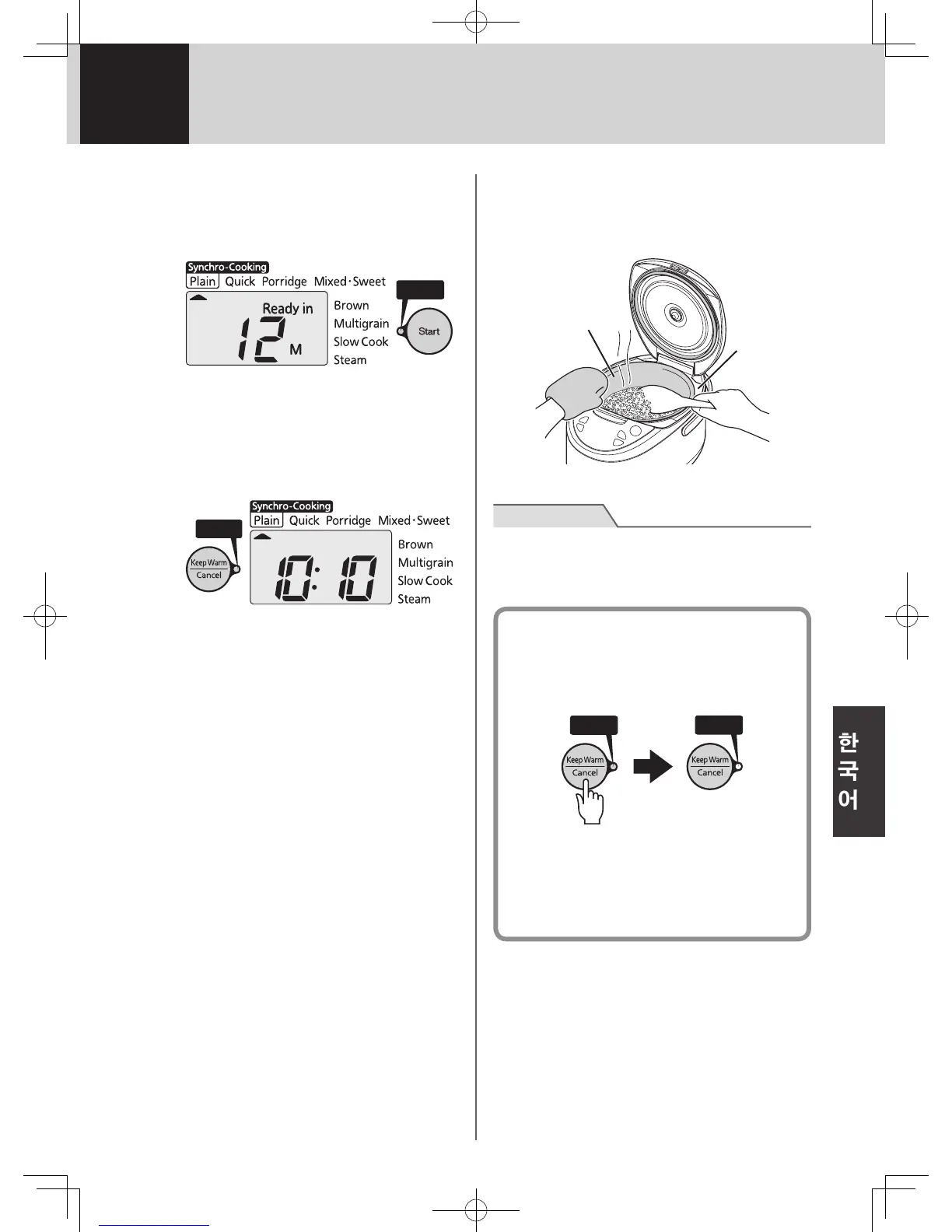 Page #143 background image