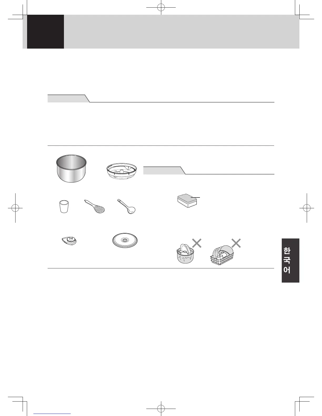 Page #155 background image