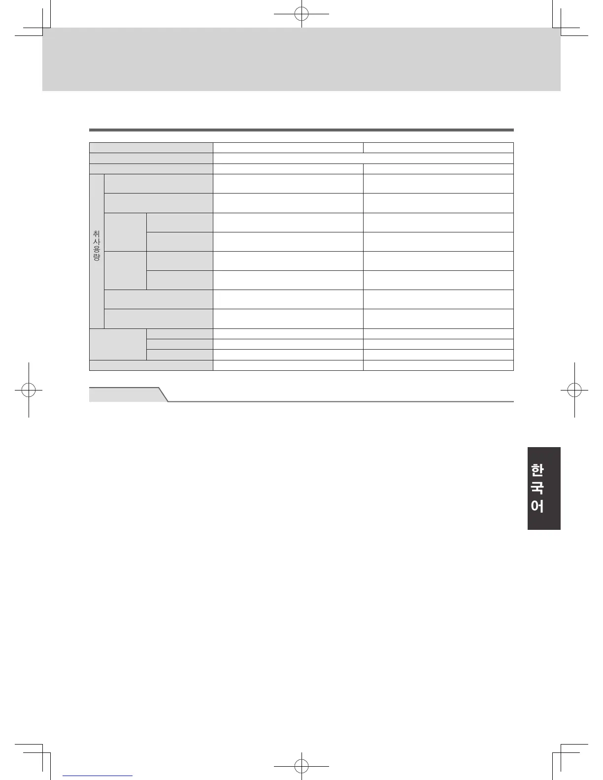 Page #167 background image