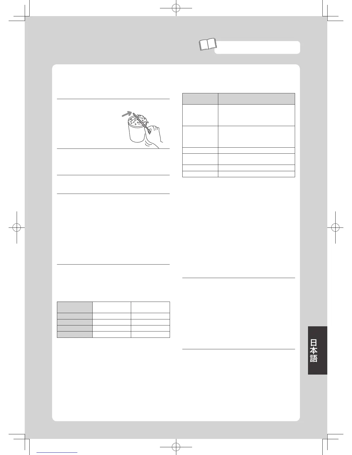 Page #177 background image