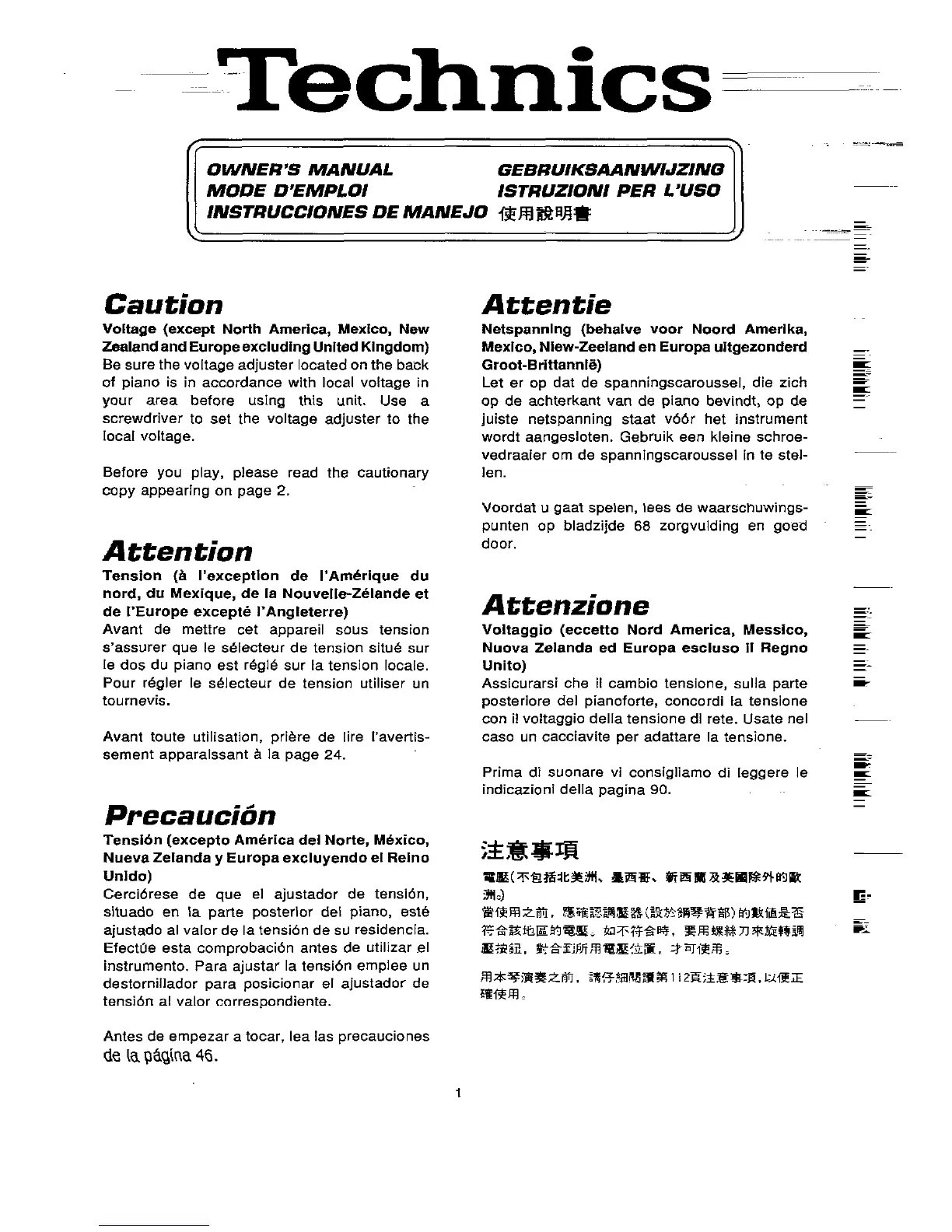 Page #3 background image