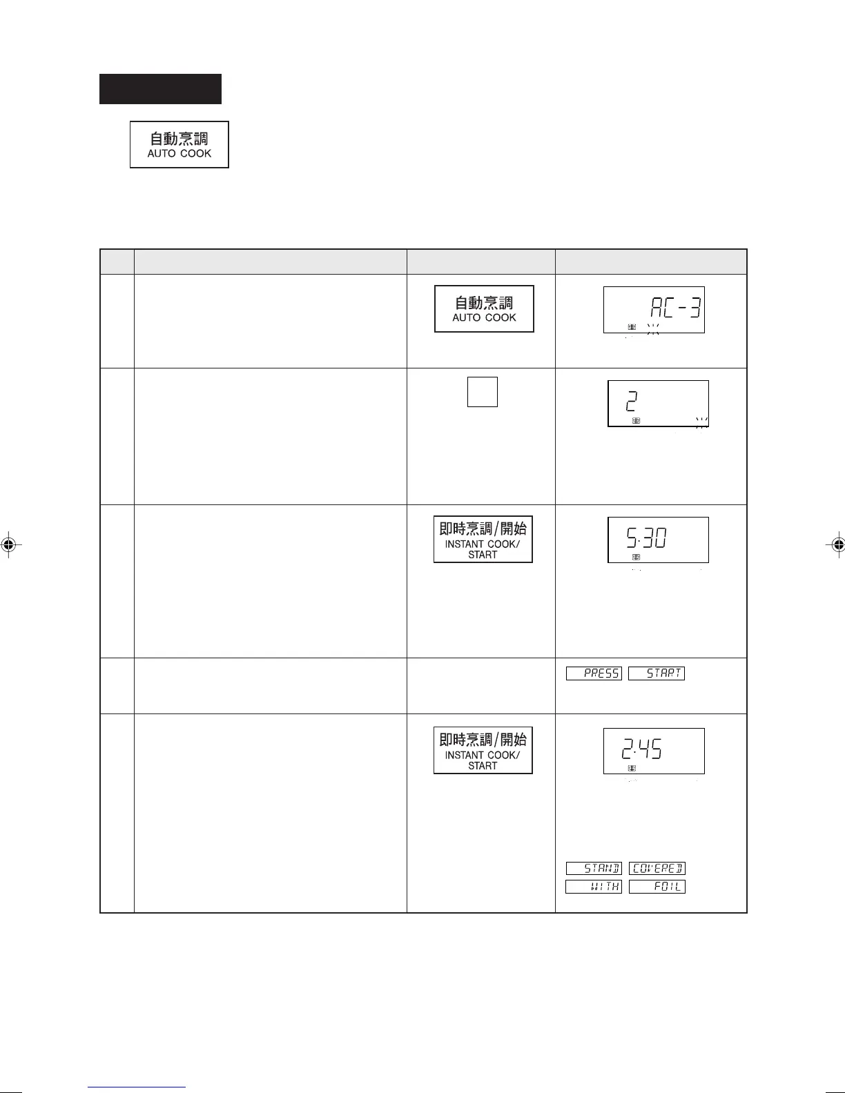 Page #27 background image