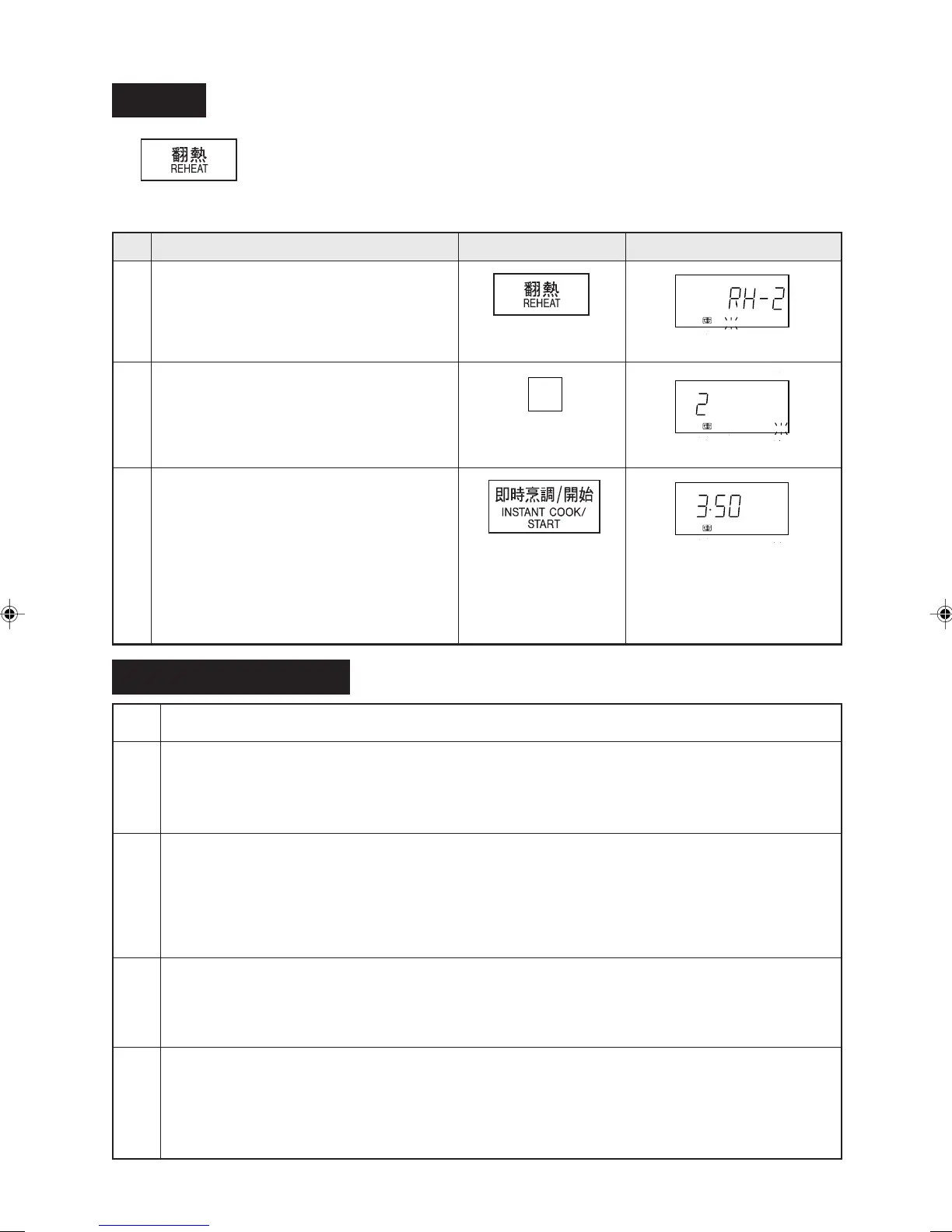 Page #29 background image