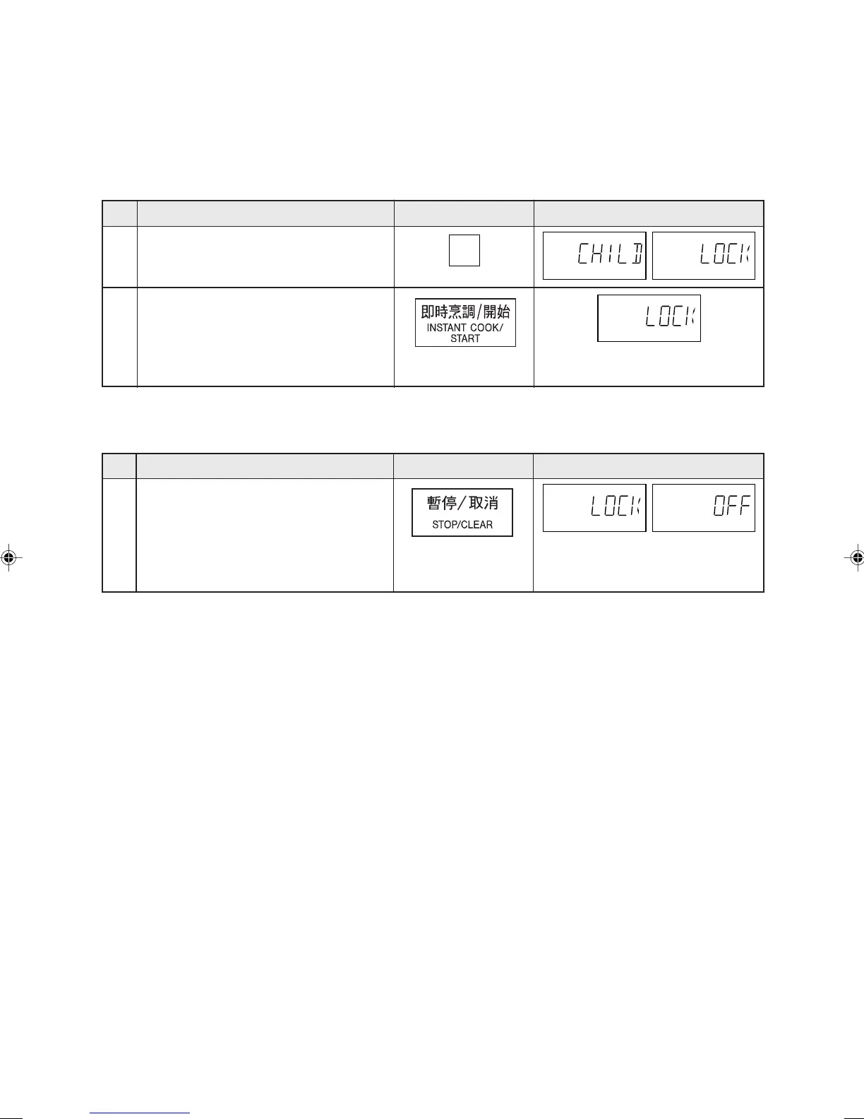 Page #37 background image