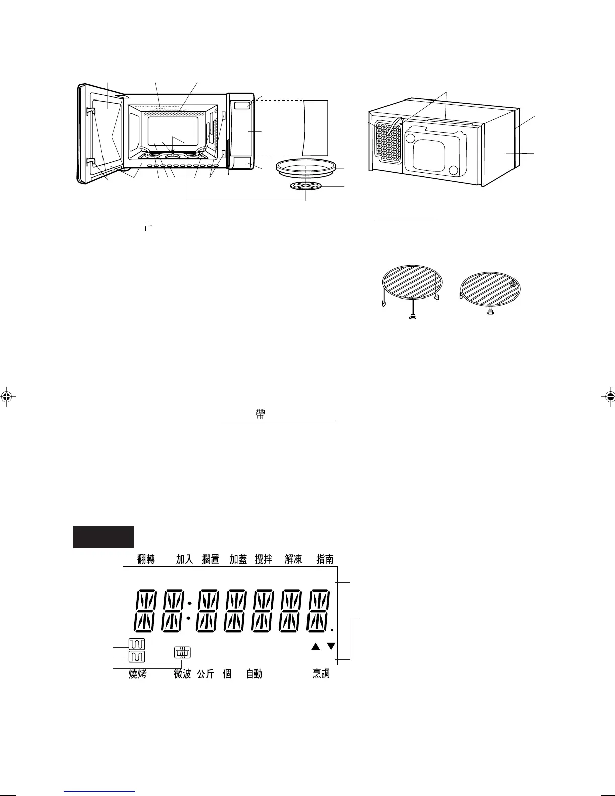 Page #45 background image