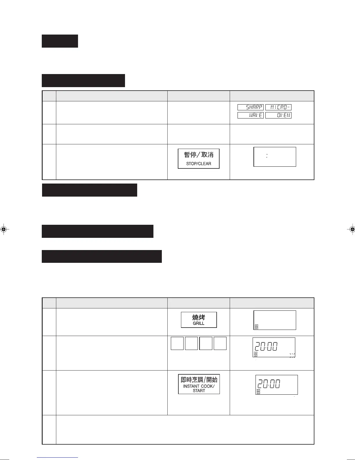 Page #47 background image