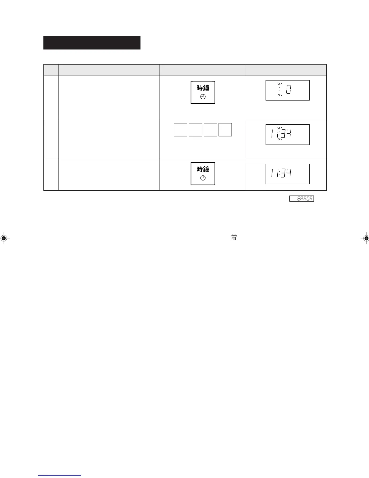 Page #48 background image