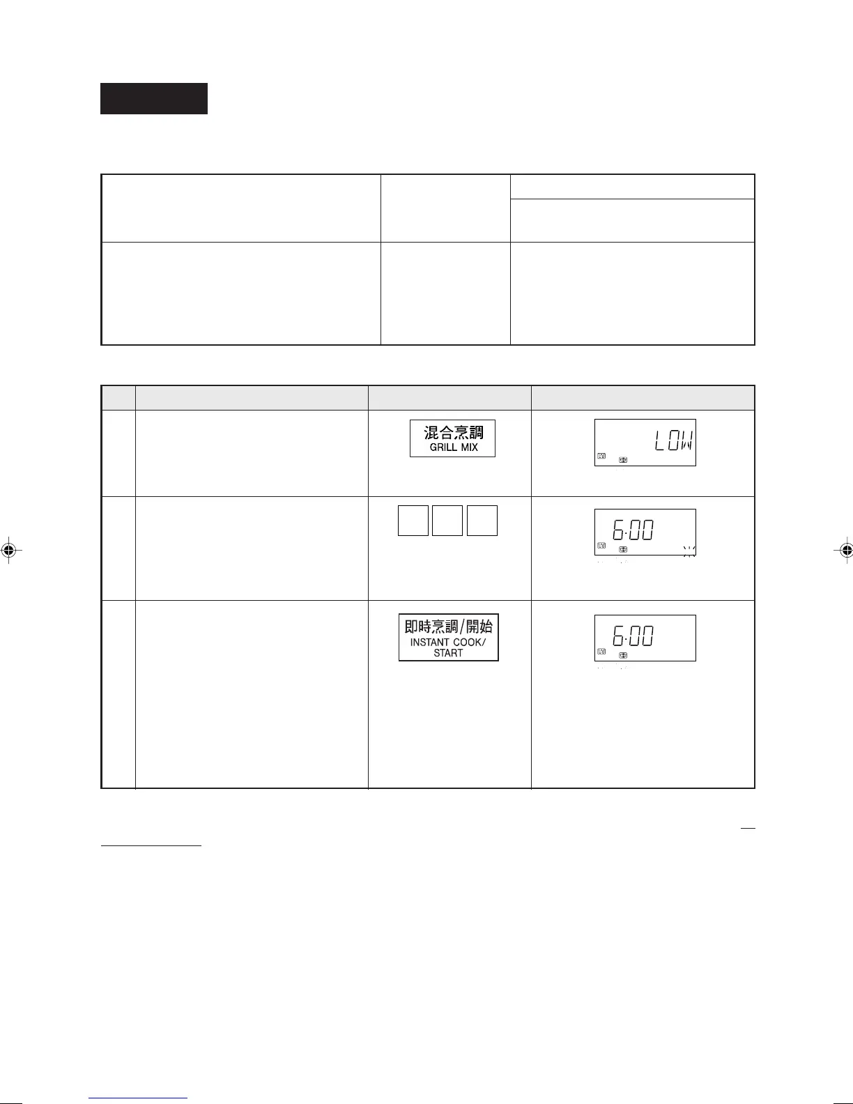 Page #54 background image