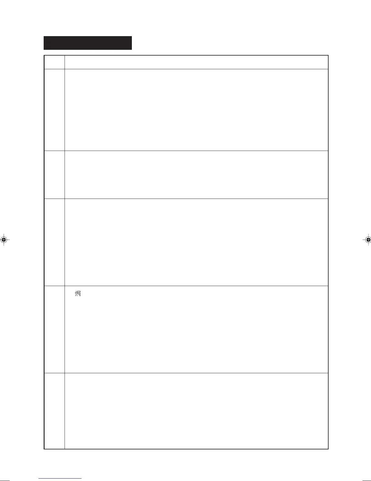 Page #63 background image