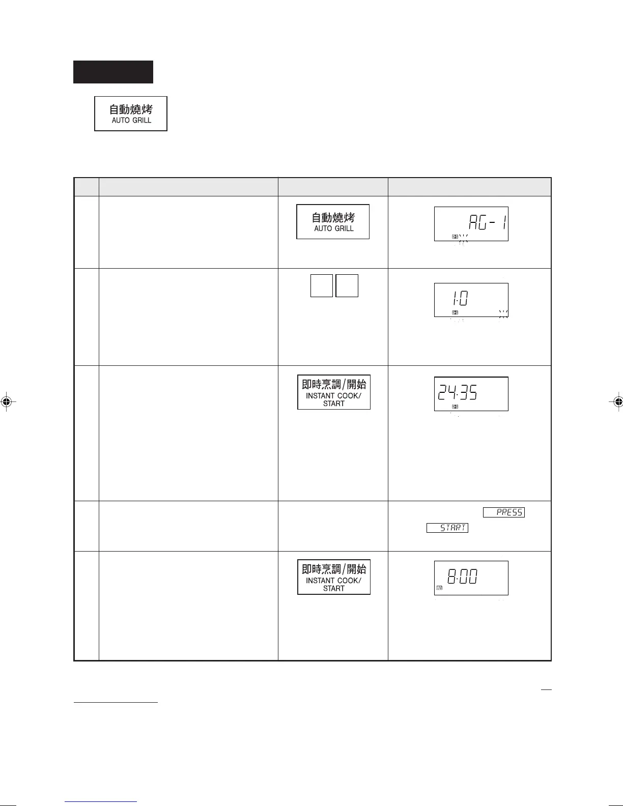Page #64 background image