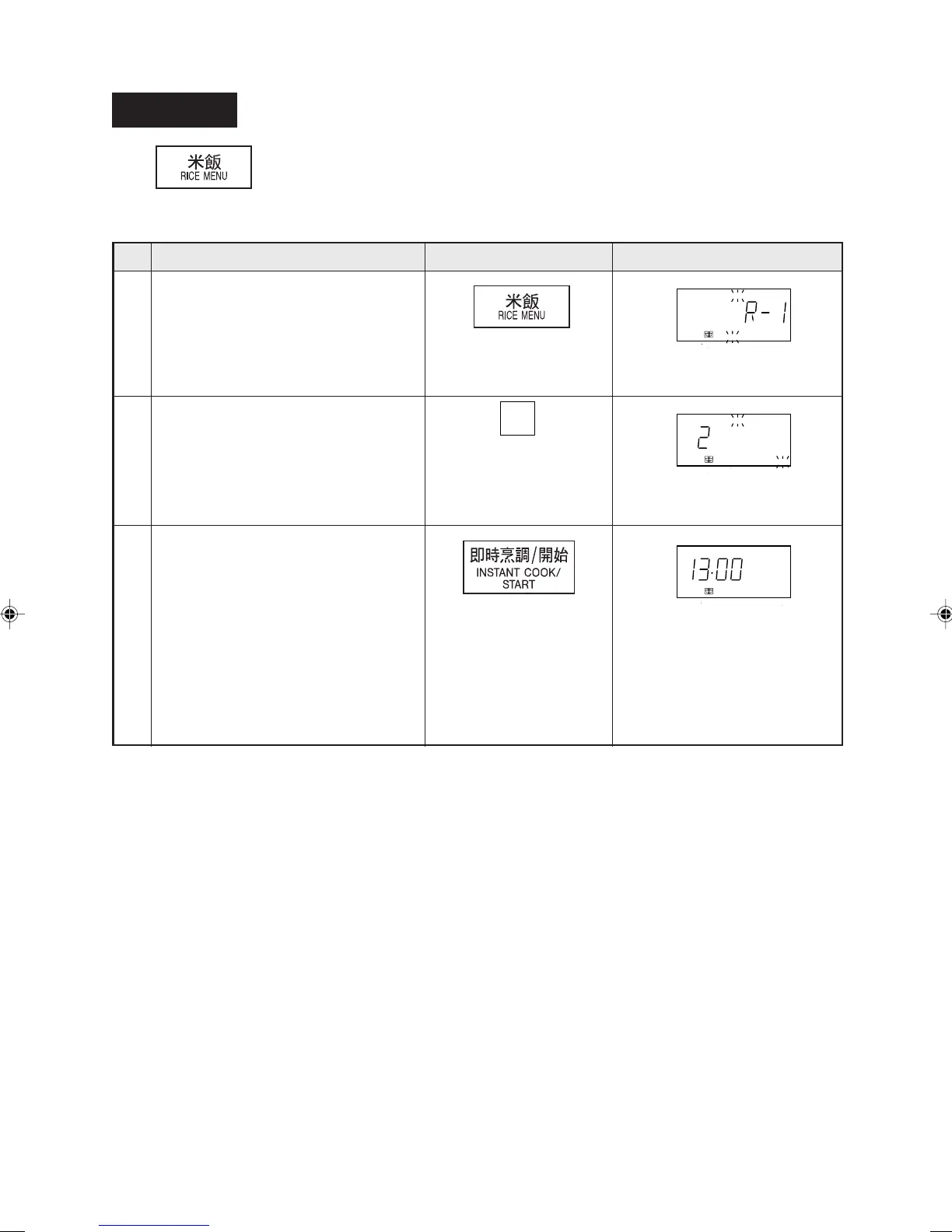 Page #69 background image