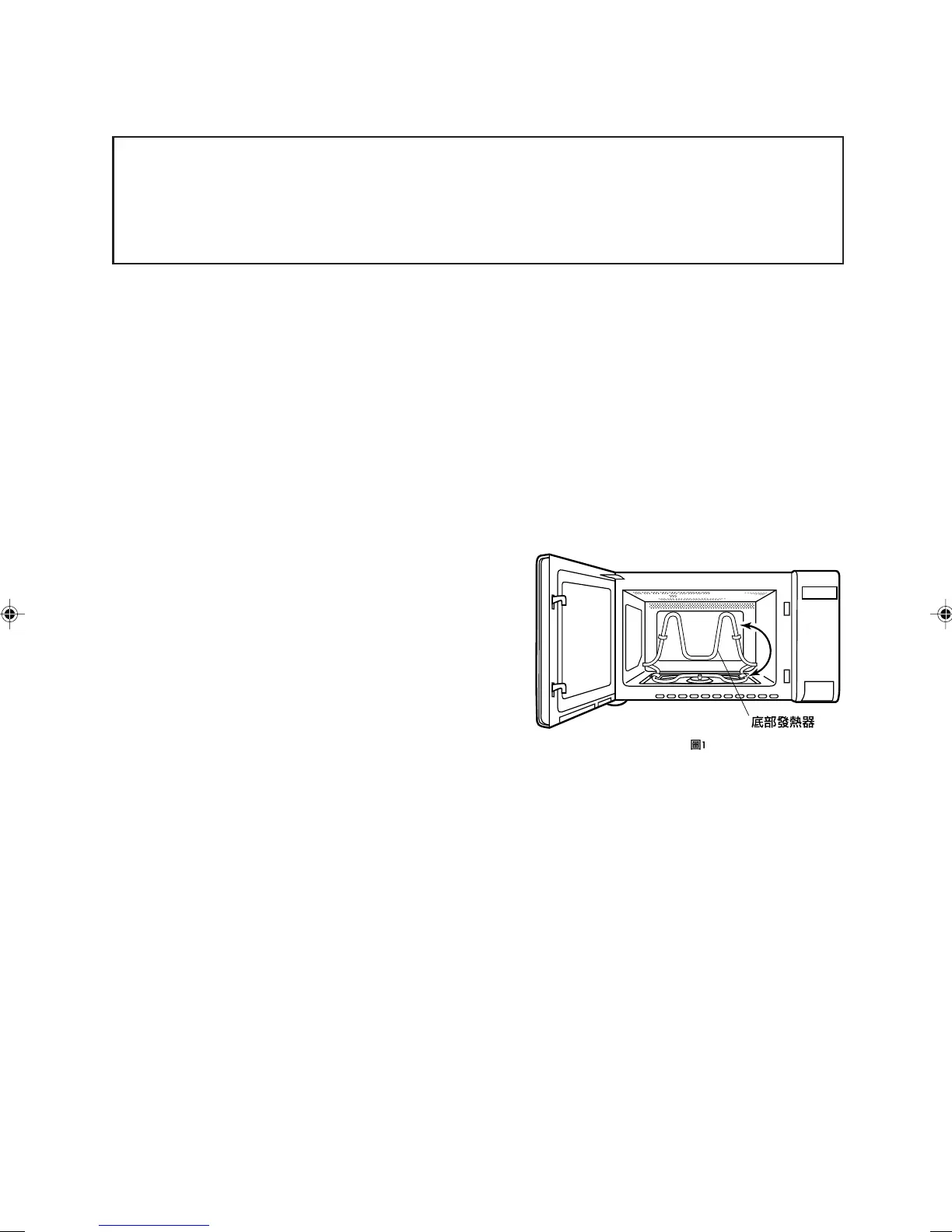 Page #79 background image