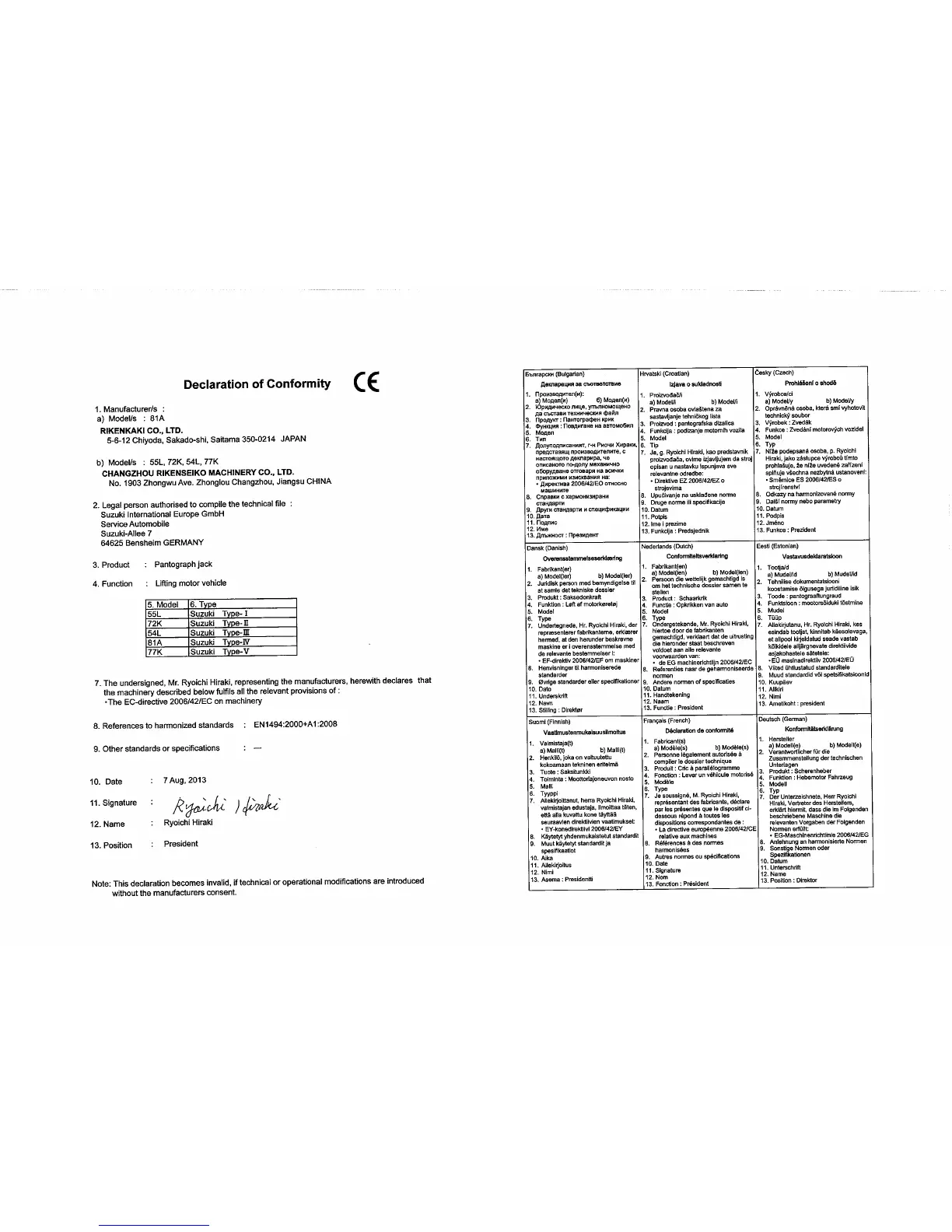 Page #331 background image