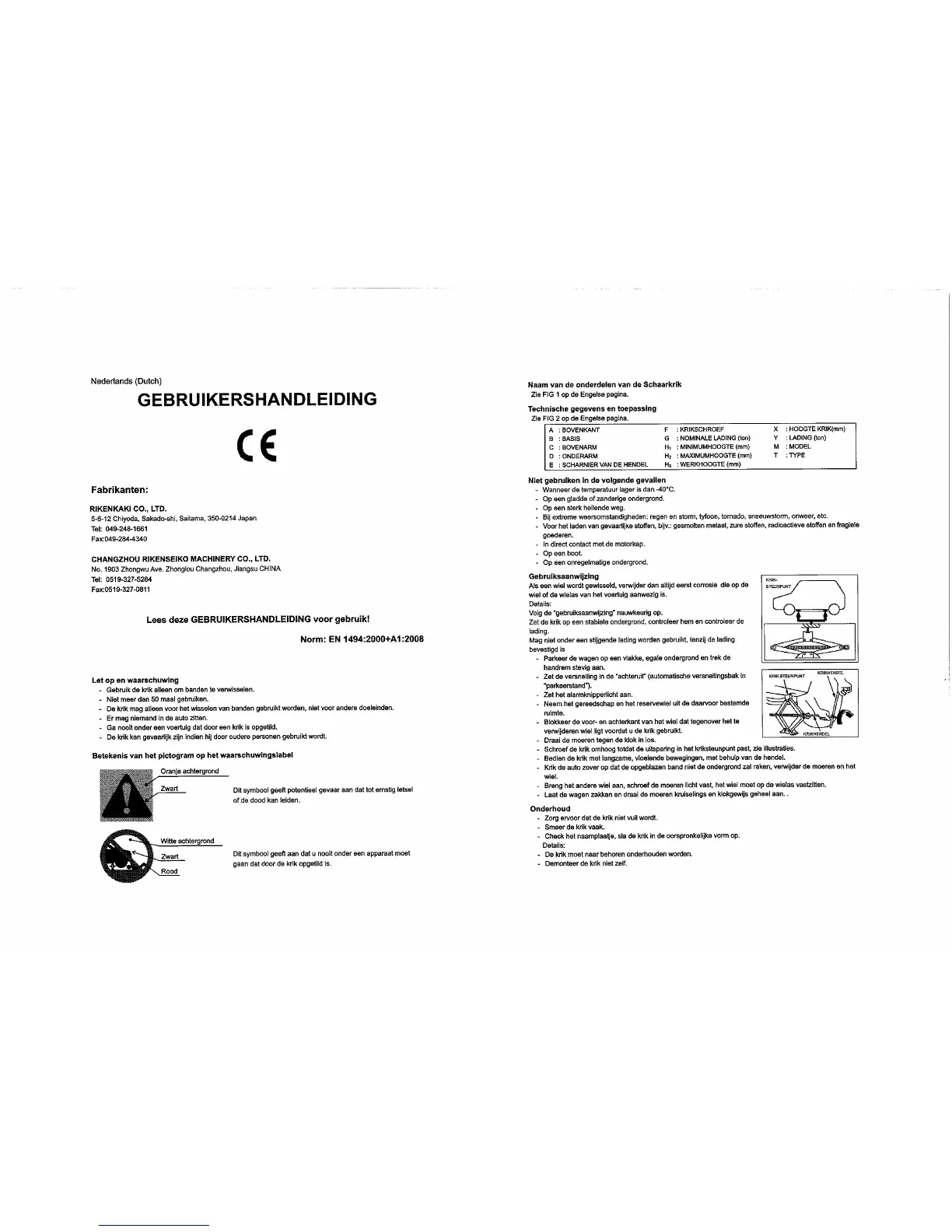 Page #339 background image