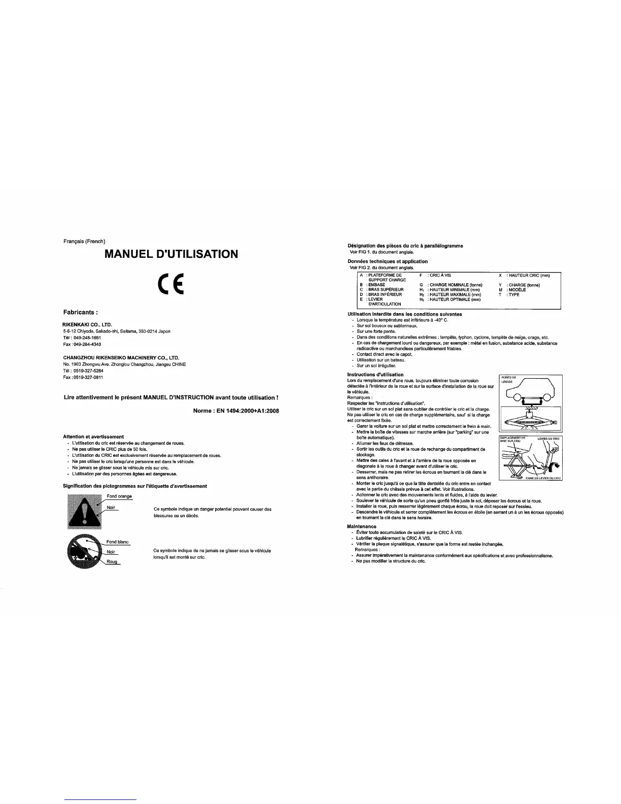 Page #342 background image