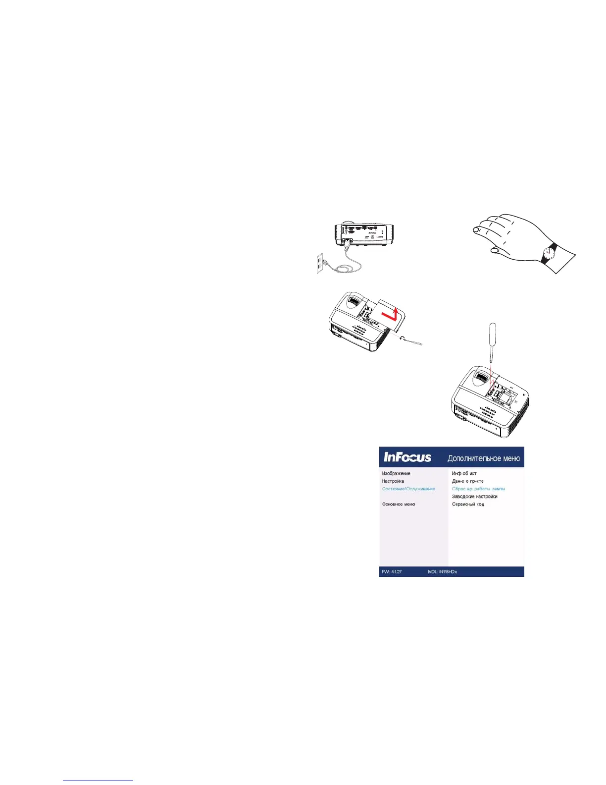Page #34 background image