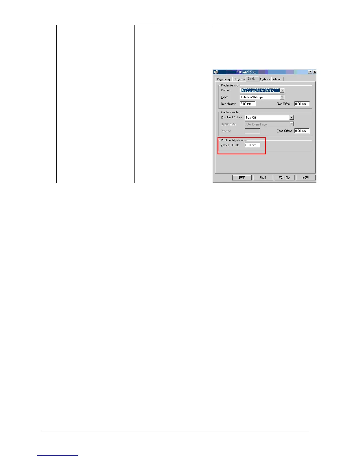 Page #84 background image