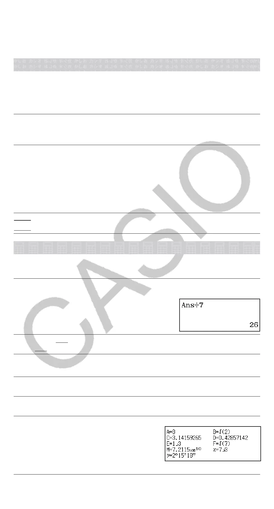 Page #12 background image