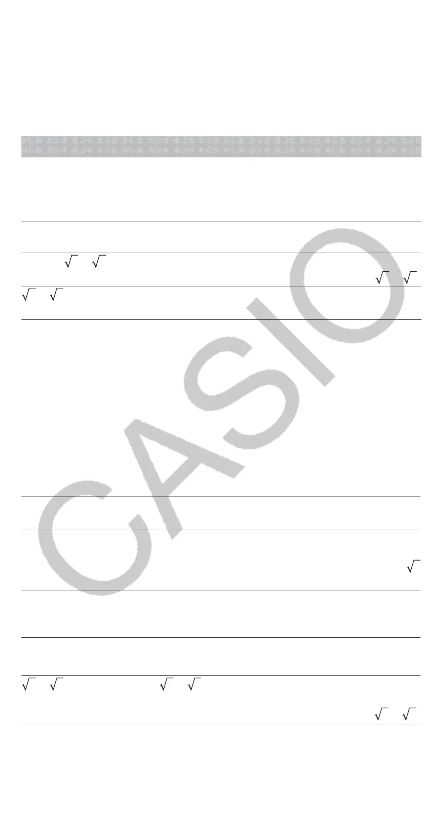 Page #19 background image
