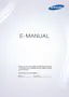 Preview: E-Manual