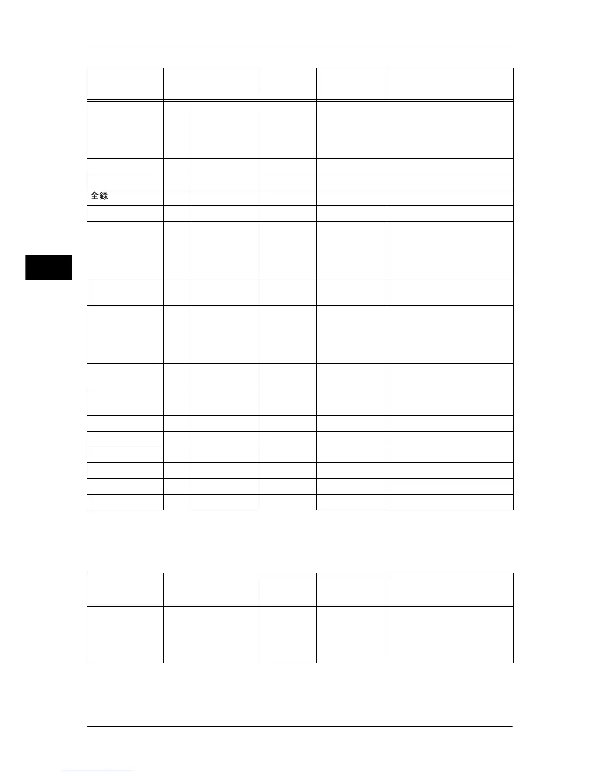 Page #34 background image
